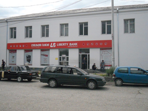  სახალხო ბანკი