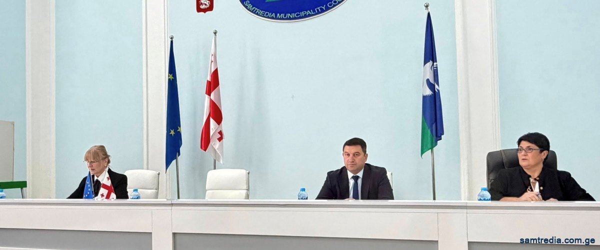 სამტრედიის მუნიციპალიტეტის საკრებულო მუშაობას შეუდგა