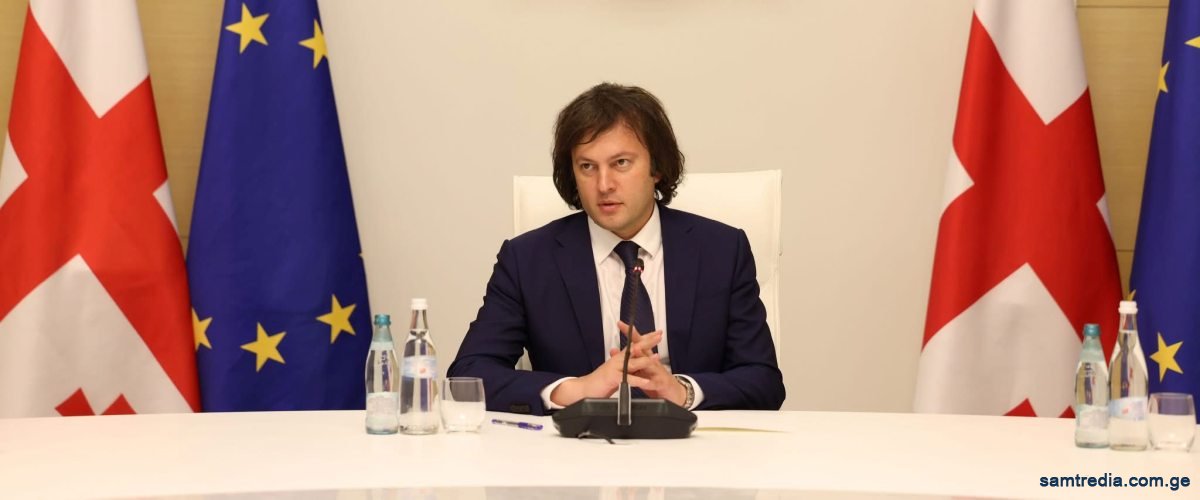 საქართველოს პრემიერ-მინისტრი მუნიციპალიტეტების მერებს შეხვდა